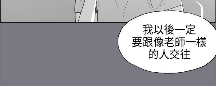 适合劈腿的好日子第26话-任你处置