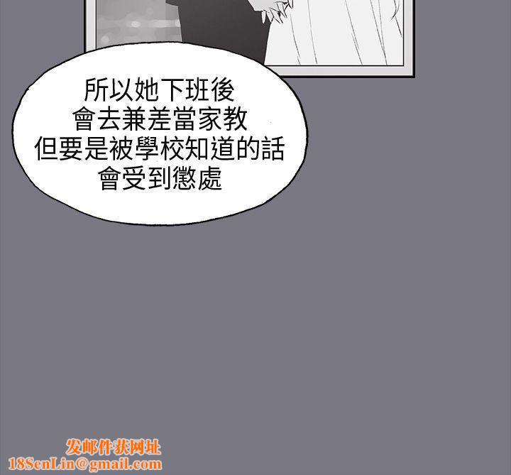 适合劈腿的好日子第26话-任你处置