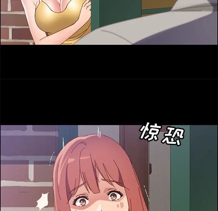 上门徒弟第45话