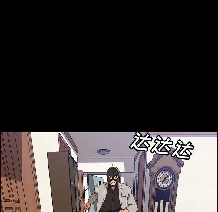 上门徒弟第45话