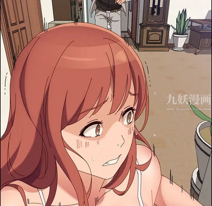 上门徒弟第45话