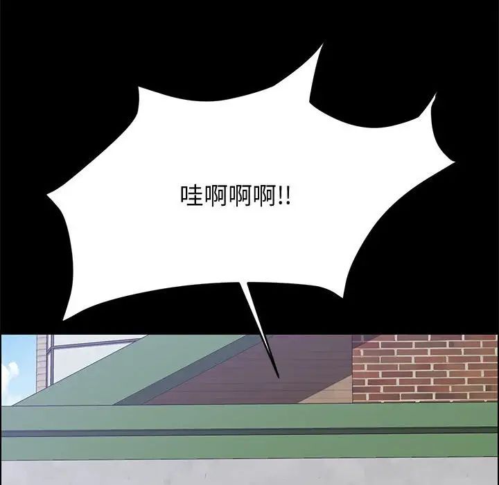 上门徒弟第45话