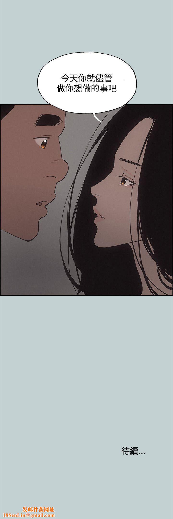 适合劈腿的好日子第26话-任你处置