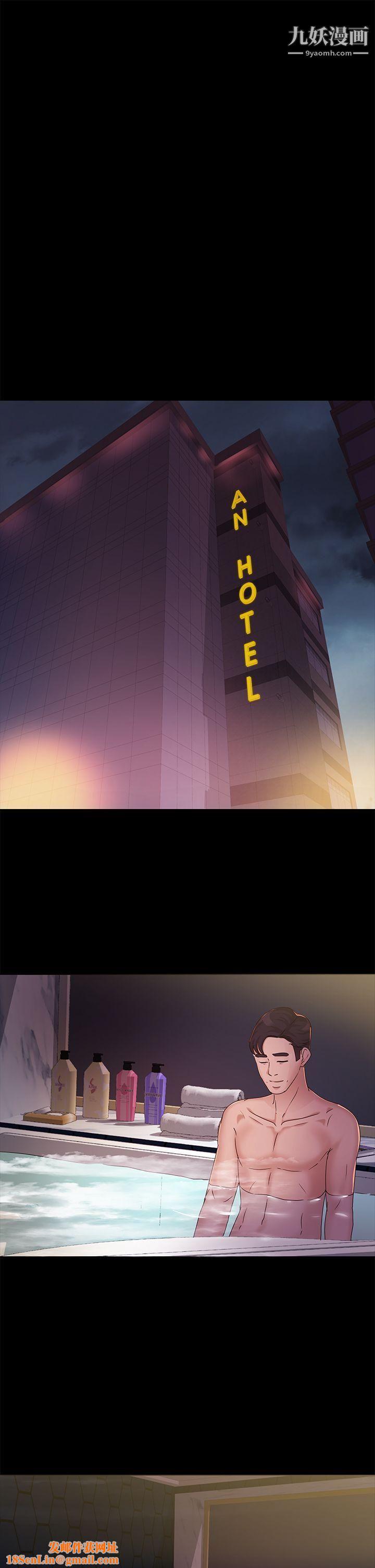 养女第9话-浴室爱爱