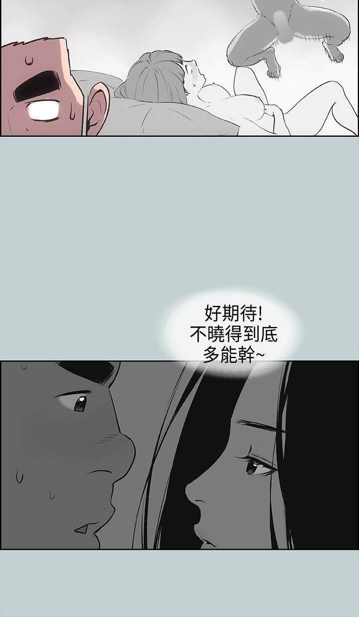 适合劈腿的好日子第27话-彻夜打炮