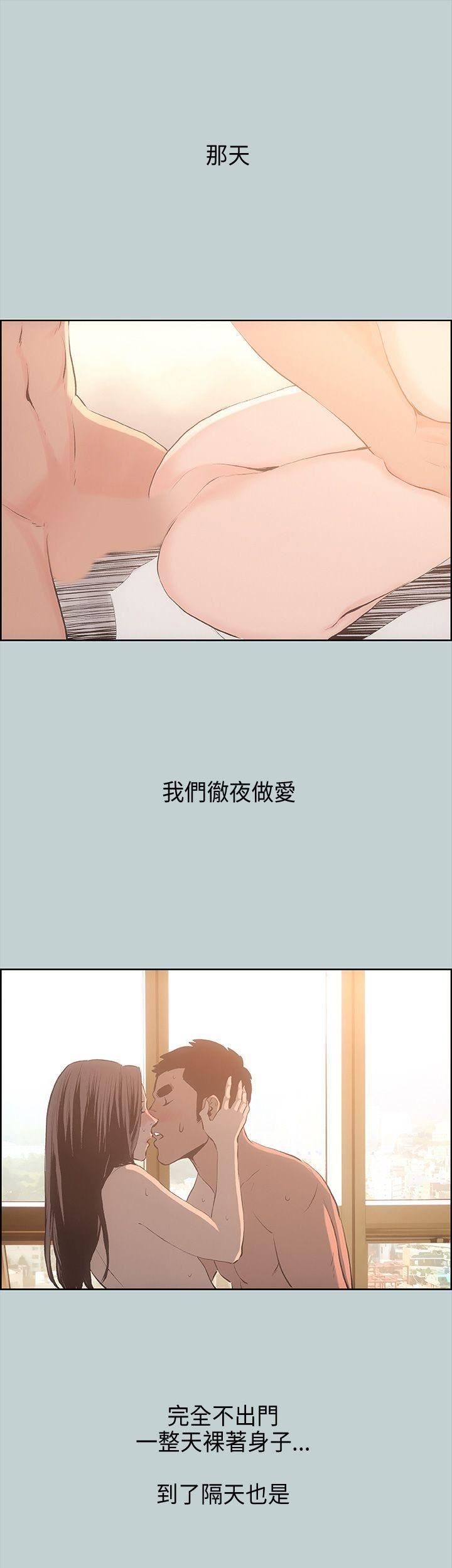 适合劈腿的好日子第27话-彻夜打炮