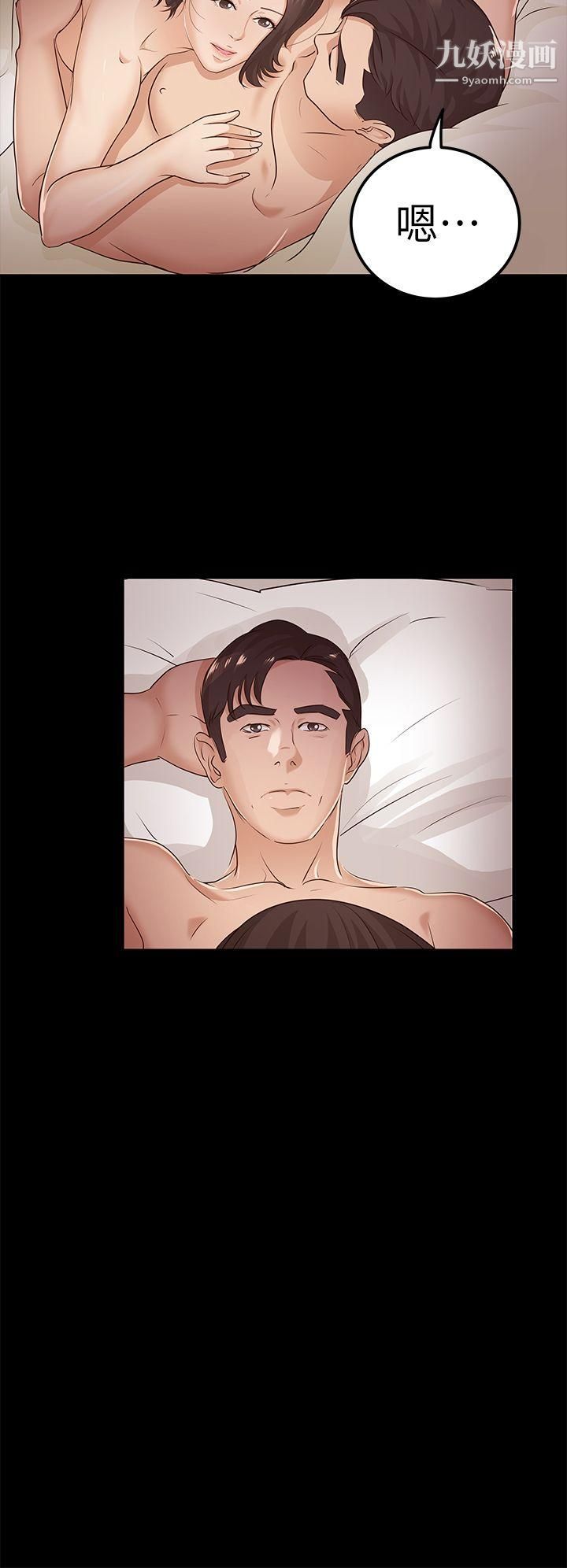 养女第10话-可疑的女人们