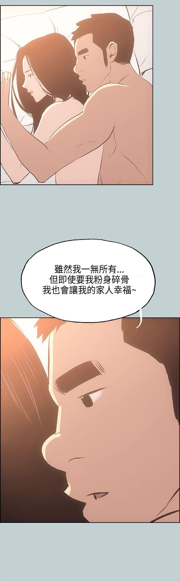 适合劈腿的好日子第27话-彻夜打炮