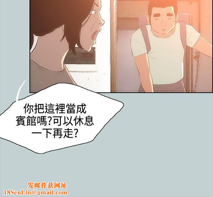 适合劈腿的好日子第28话-心境上的变化