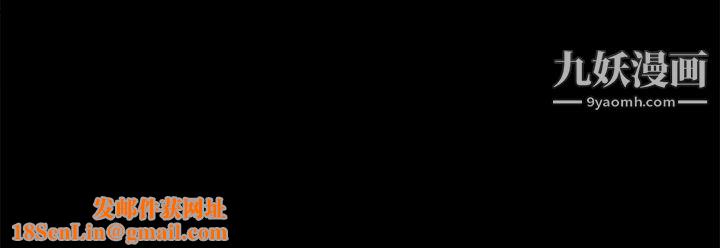 养女第11话-坦言过去