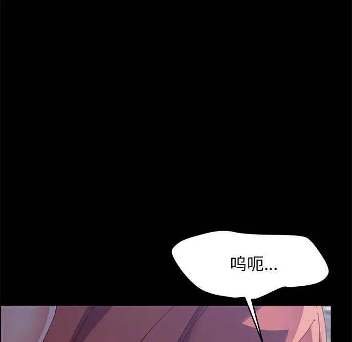 上门徒弟第46话