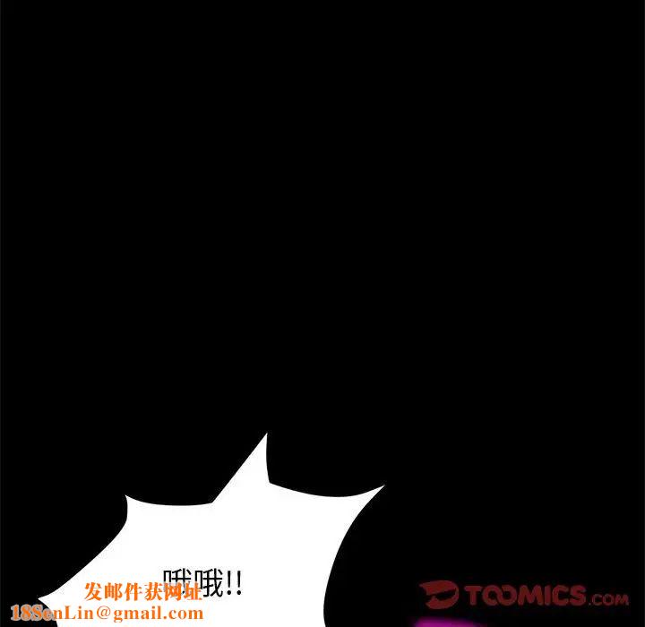 上门徒弟第46话