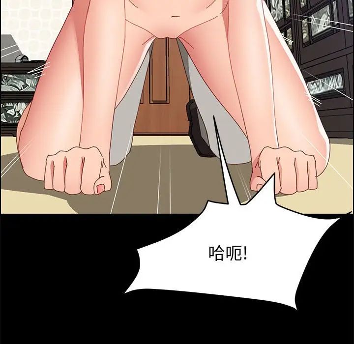 上门徒弟第46话