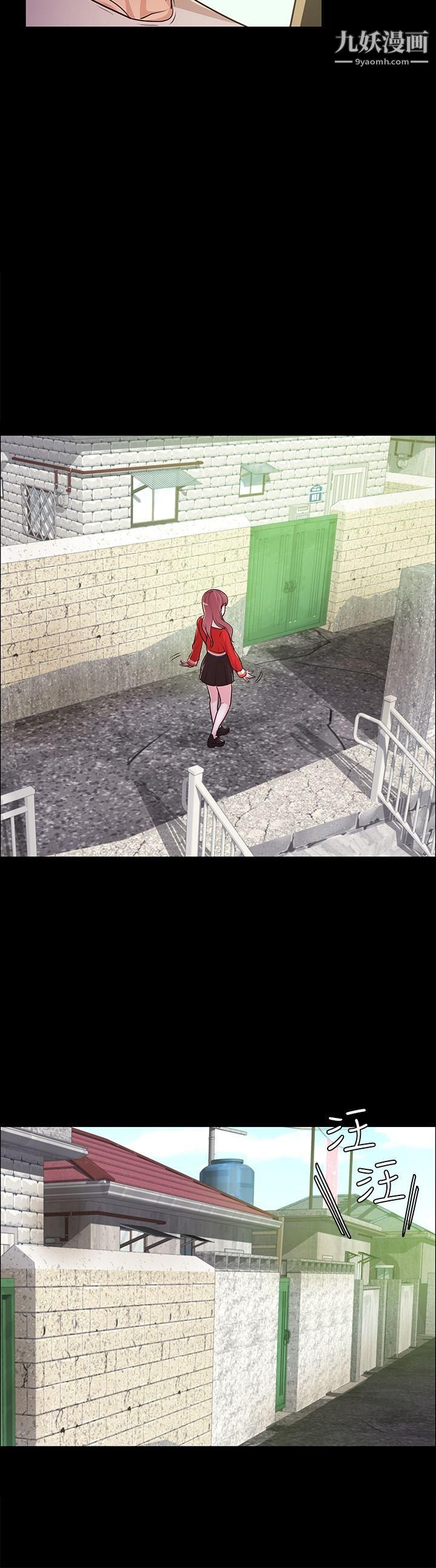 养女第12话-隐约的视线