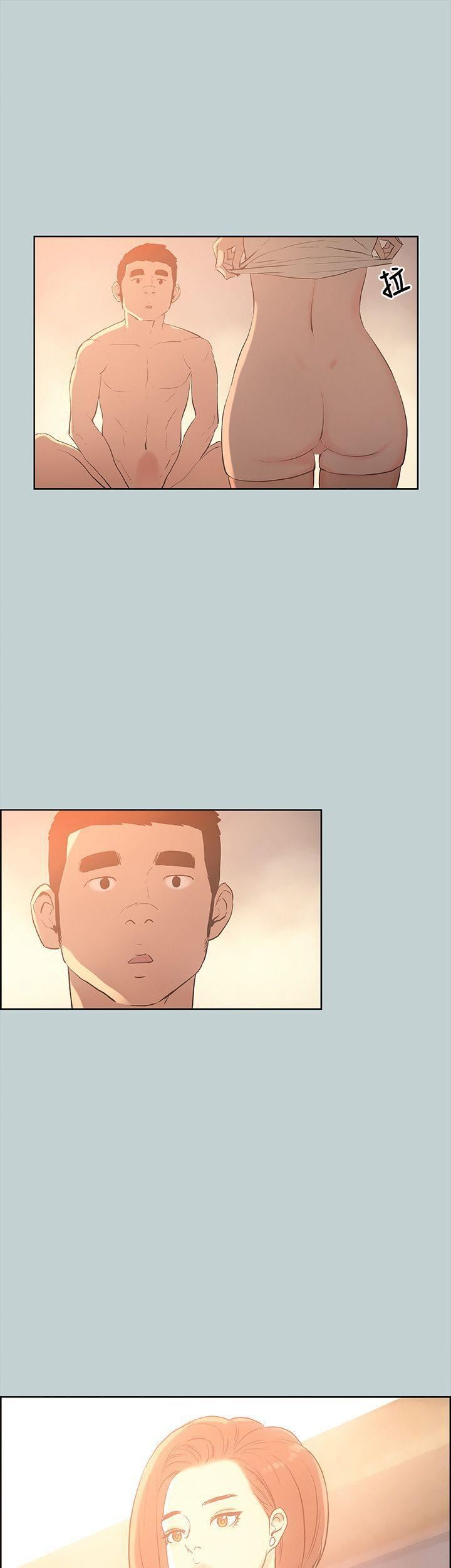 适合劈腿的好日子第30话-该不该上?