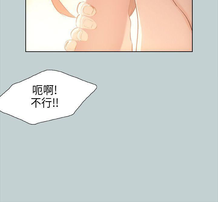 适合劈腿的好日子第30话-该不该上?