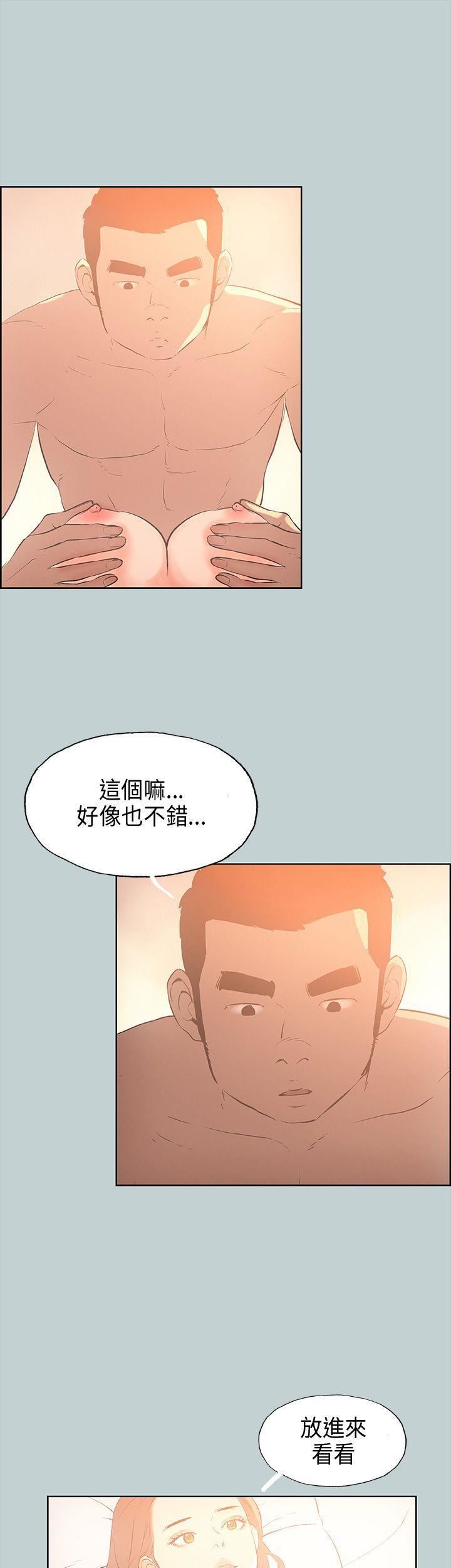 适合劈腿的好日子第30话-该不该上?