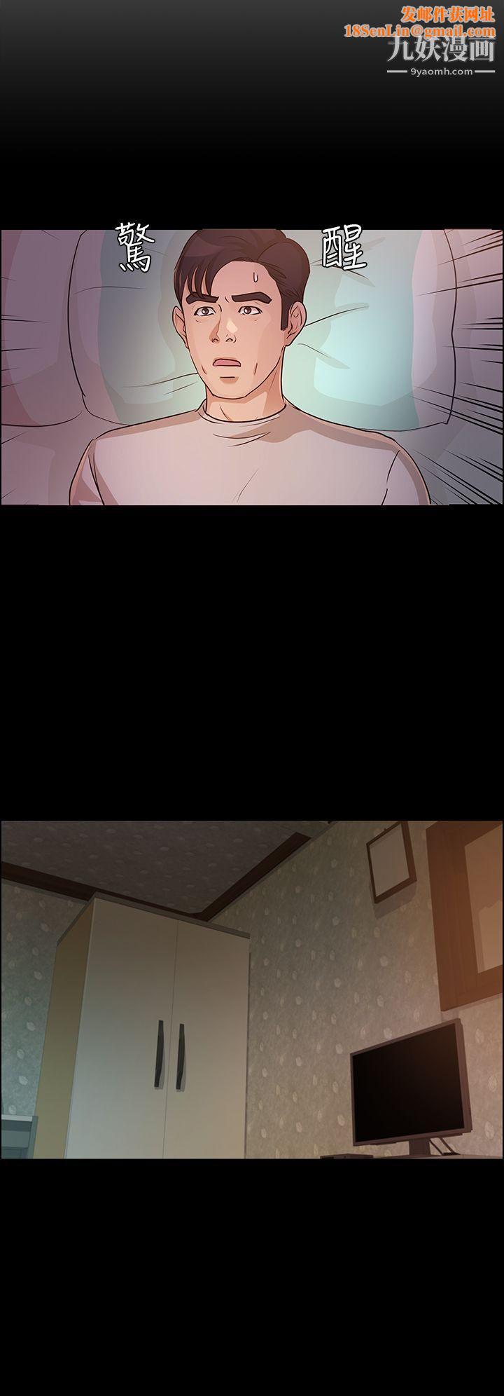 养女第13话-可以嚐嚐看了吗?