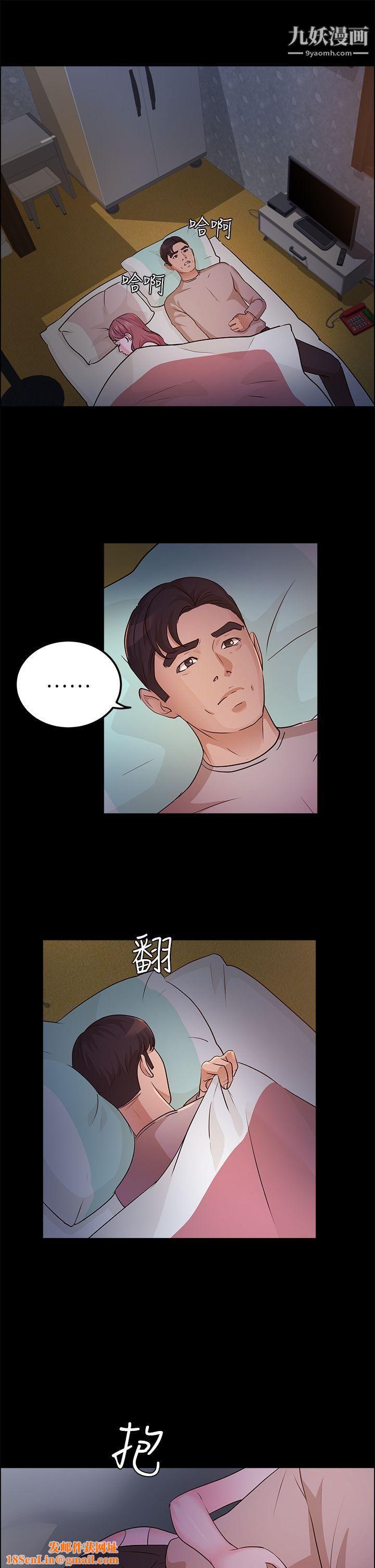 养女第13话-可以嚐嚐看了吗?