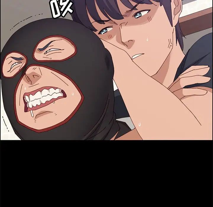 上门徒弟第46话