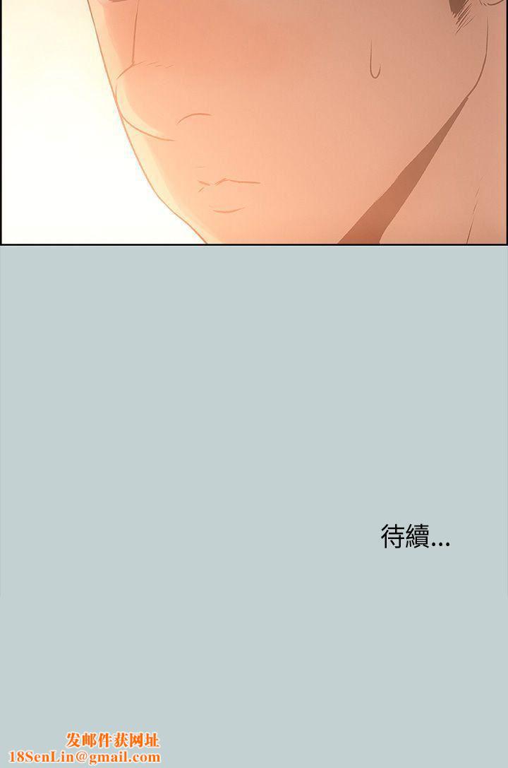 适合劈腿的好日子第30话-该不该上?