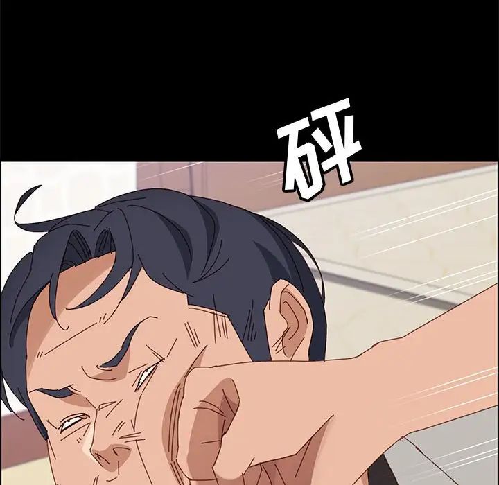 上门徒弟第46话