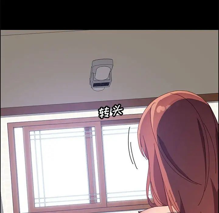 上门徒弟第46话