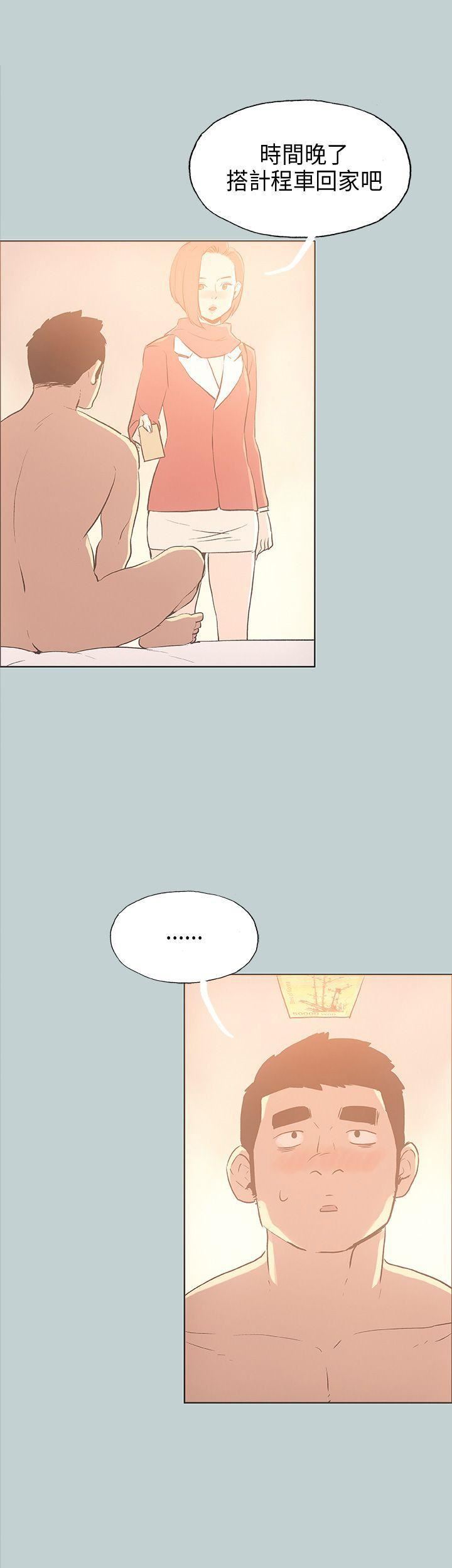 适合劈腿的好日子第31话-熟女的滋味