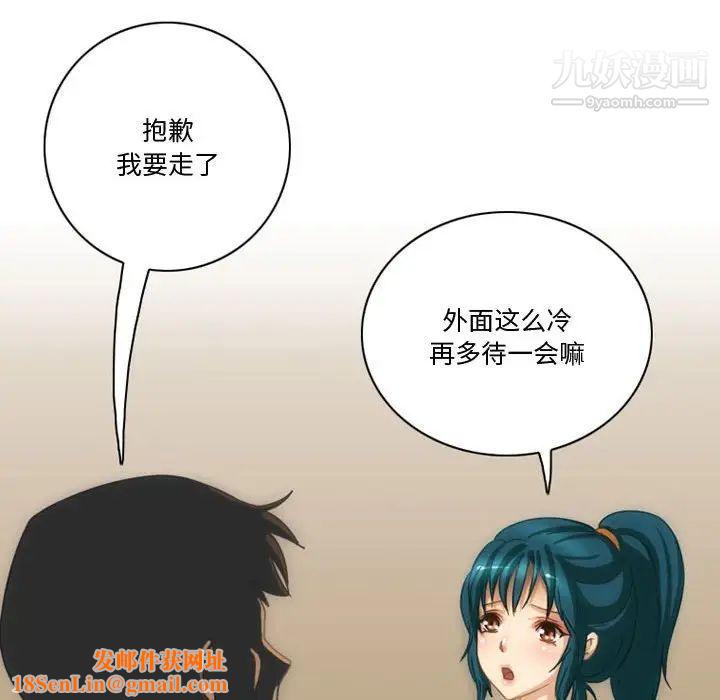 情事物语Friend第5话