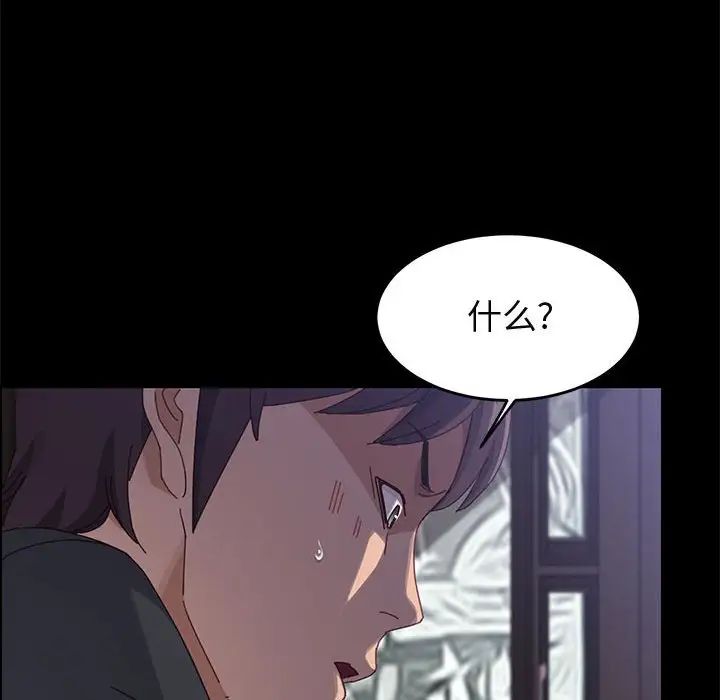 上门徒弟第47话最终话