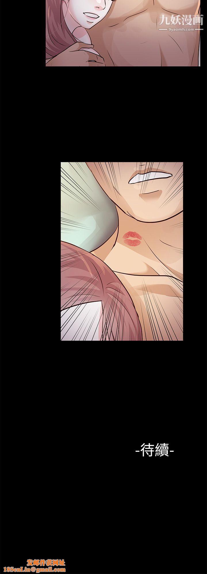 养女第14话-滚烫又奇怪