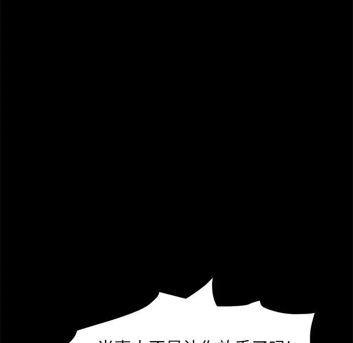 上门徒弟第47话最终话