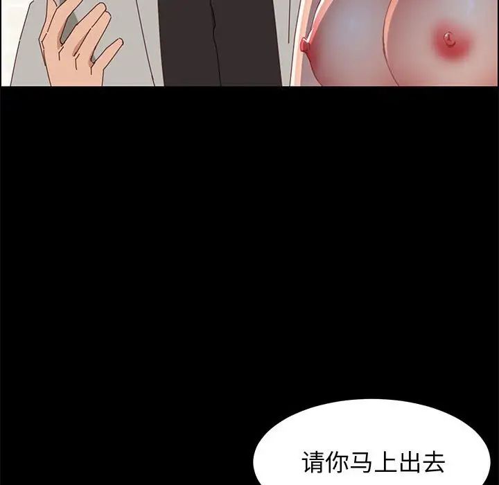 上门徒弟第47话最终话