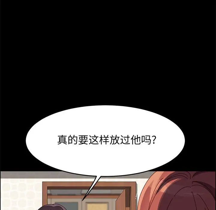 上门徒弟第47话最终话