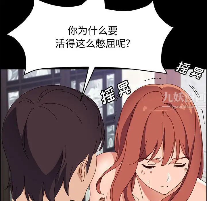 上门徒弟第47话最终话