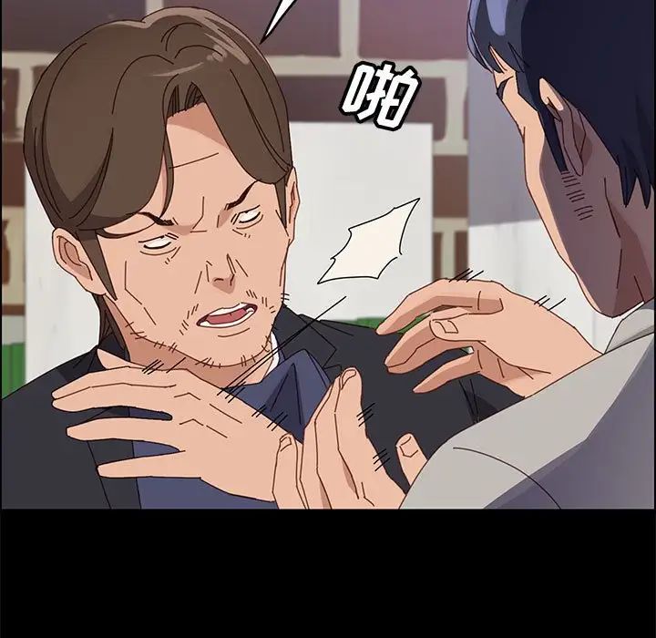 上门徒弟第47话最终话