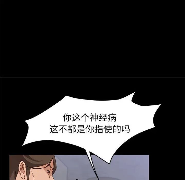 上门徒弟第47话最终话