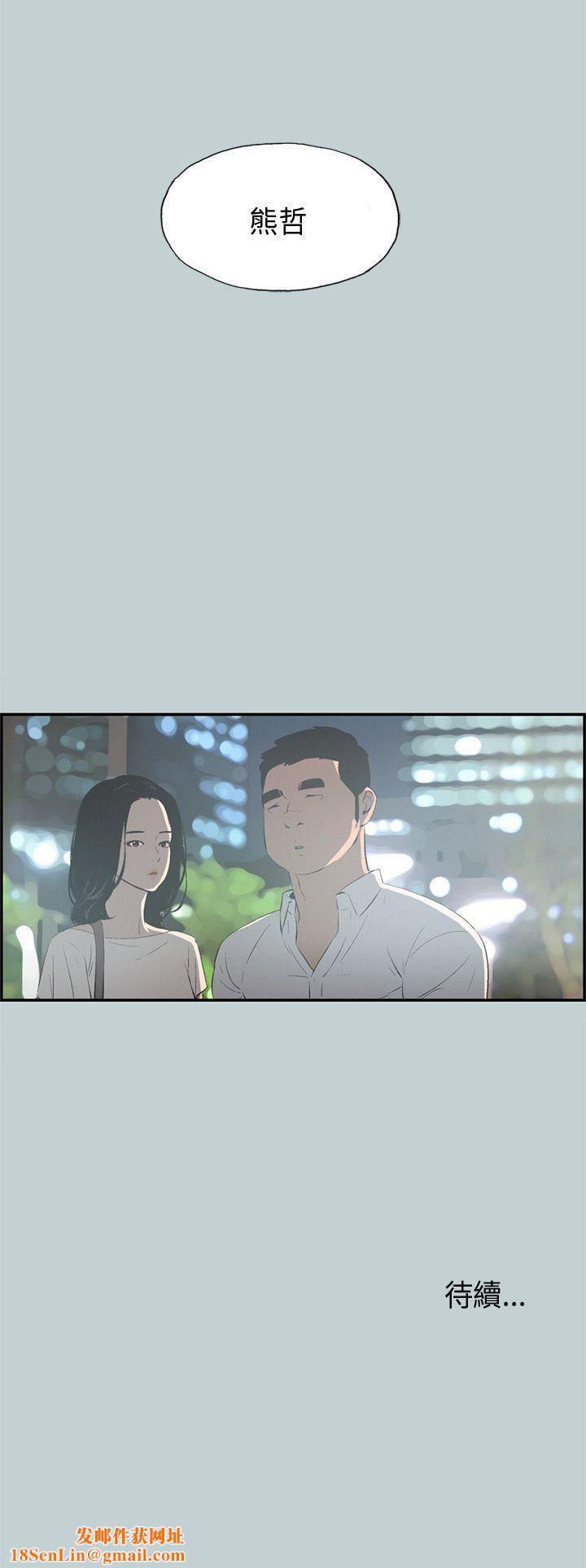 适合劈腿的好日子第32话-汉率的邀约