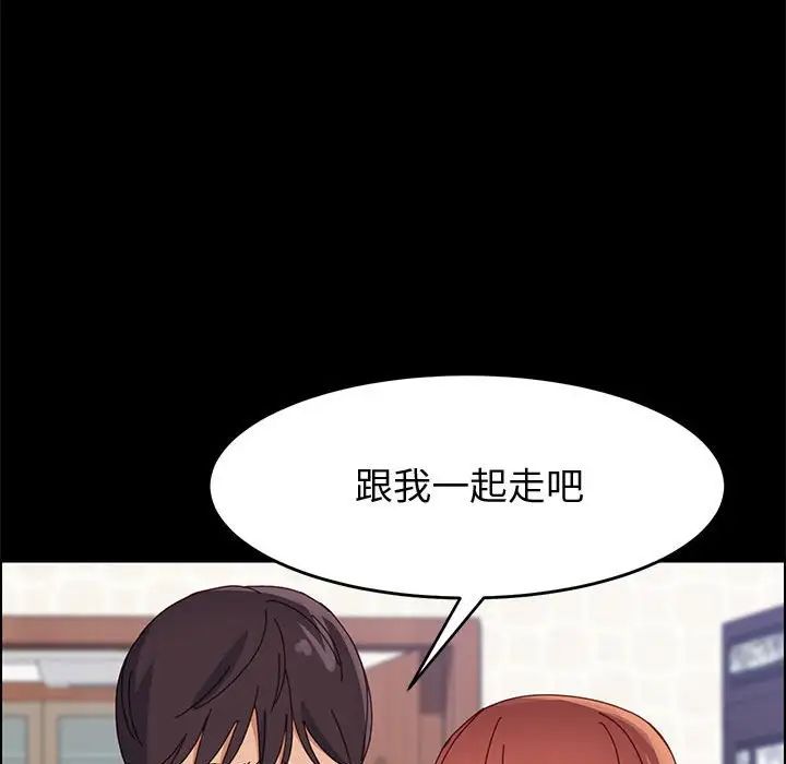 上门徒弟第47话最终话