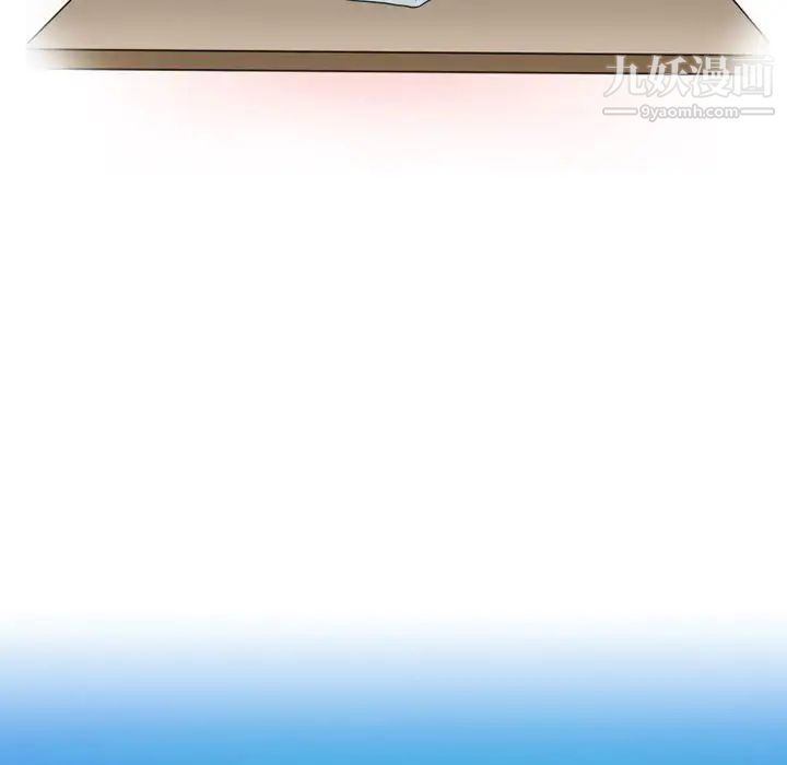 情事物语Friend第6话