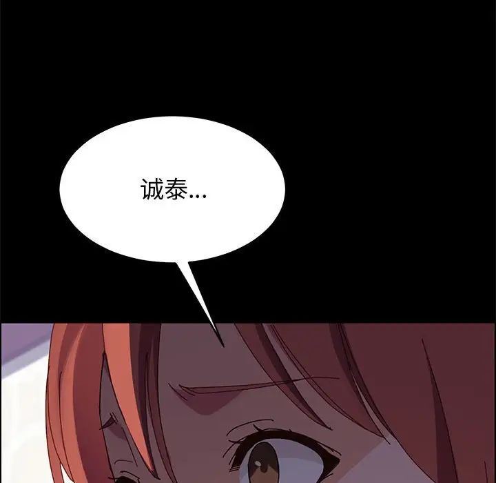 上门徒弟第47话最终话