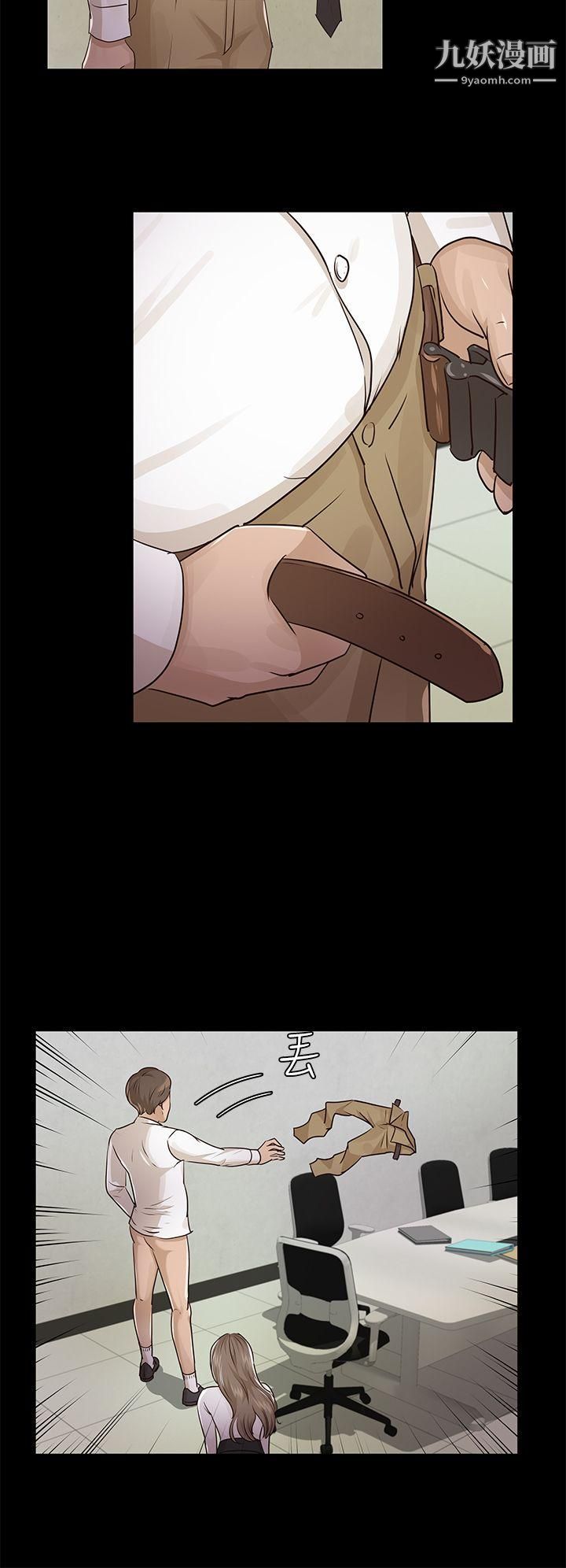 养女第16话-帮我清枪