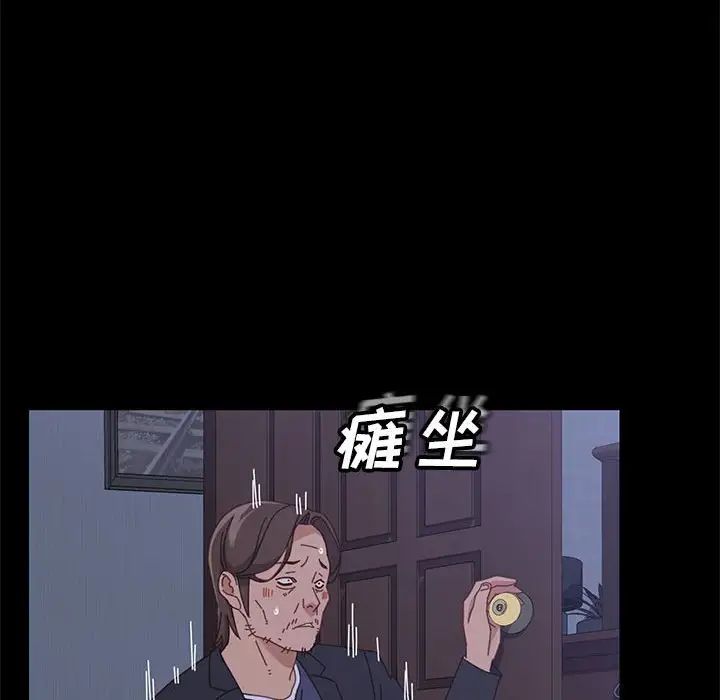 上门徒弟第47话最终话