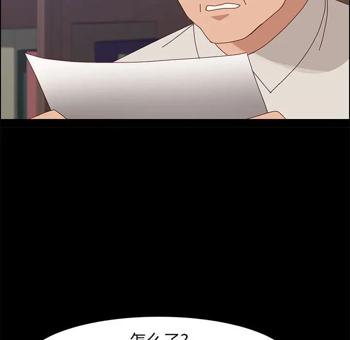 上门徒弟第47话最终话