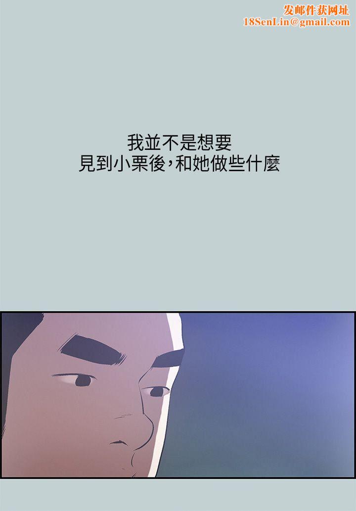 适合劈腿的好日子第34话-德顺的外遇