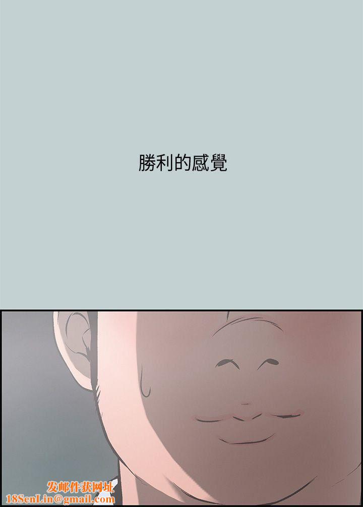 适合劈腿的好日子第34话-德顺的外遇