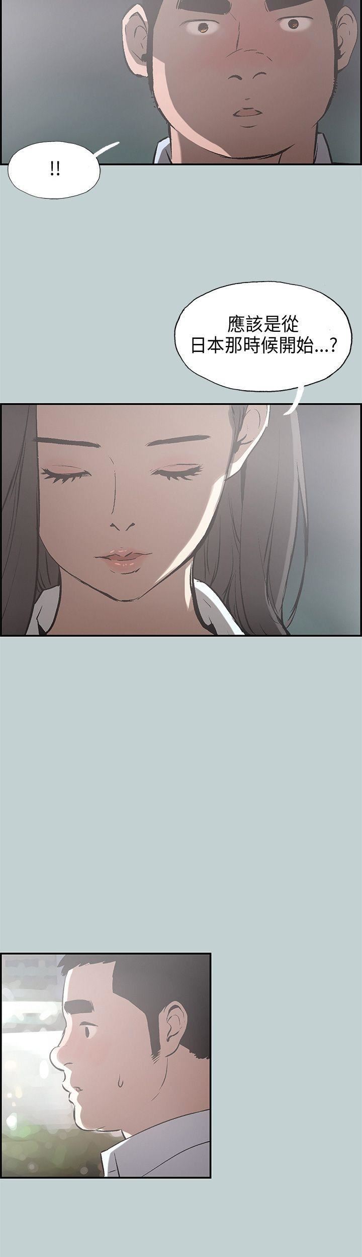 适合劈腿的好日子第34话-德顺的外遇