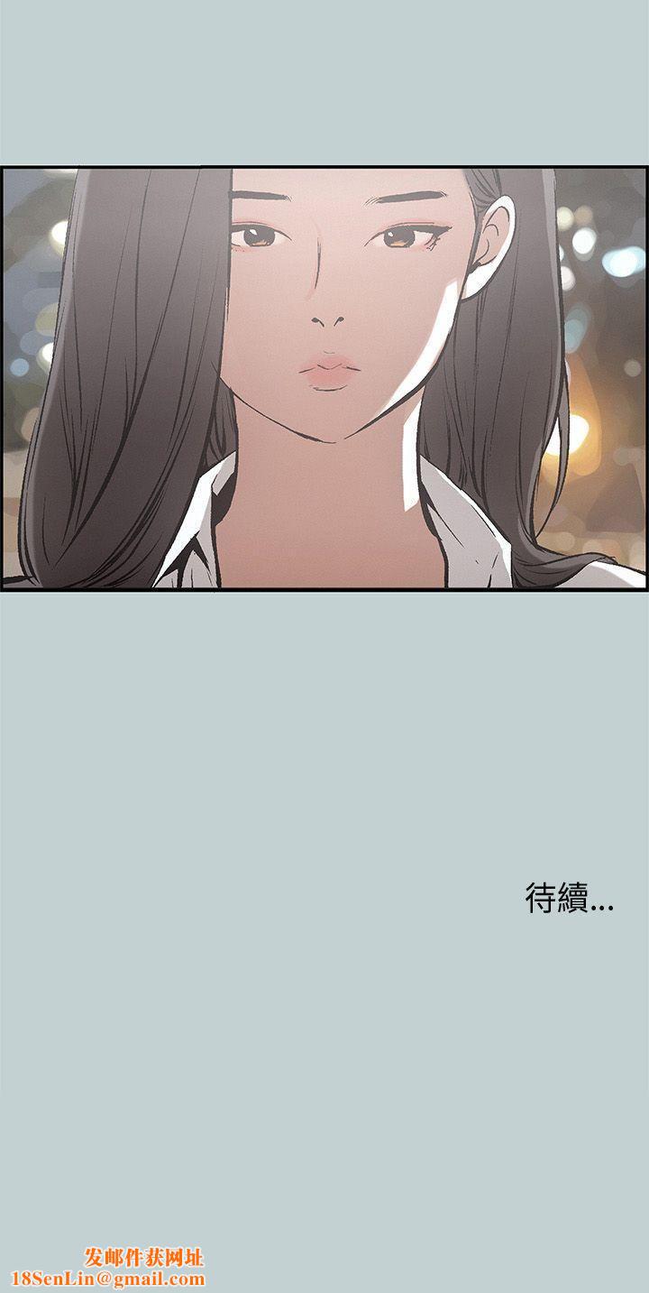 适合劈腿的好日子第34话-德顺的外遇