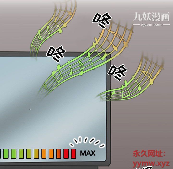 情事物语Friend第8话