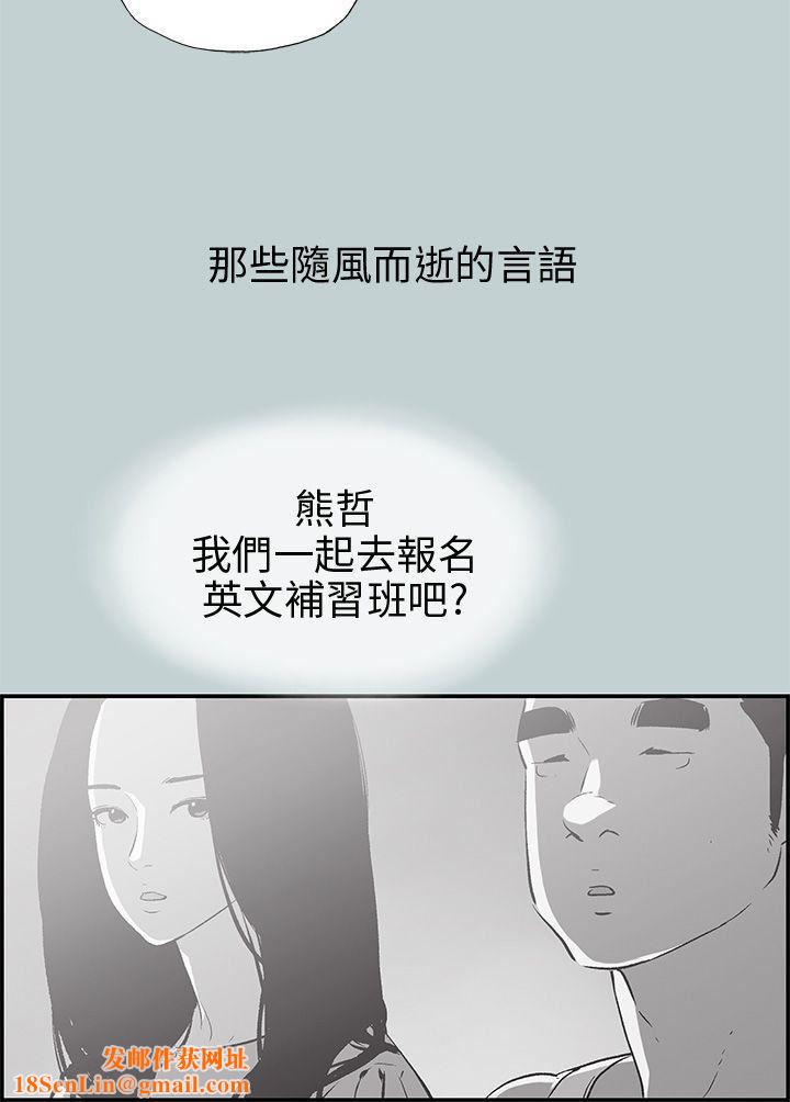 适合劈腿的好日子第35话-酒后乱性